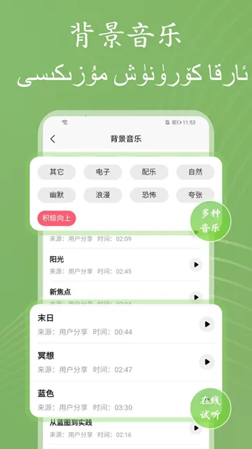 ά��������ʦ2026�ٷ�����v1.0.2 �ֻ����ͼ2