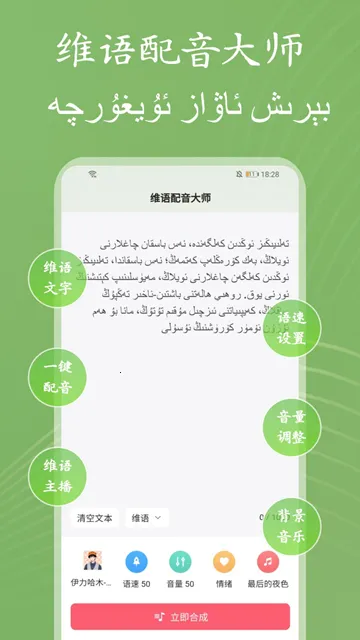 ά��������ʦ2026�ٷ�����v1.0.2 �ֻ����ͼ1