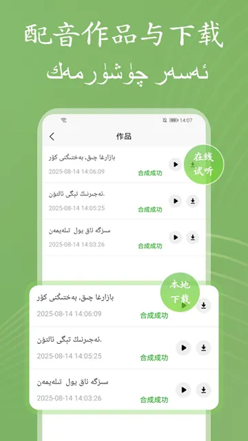 ά��������ʦ2026�ٷ�����v1.0.2 �ֻ����ͼ3