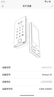 ����2026�ٷ�����v1.4.4 ��׿���ͼ3