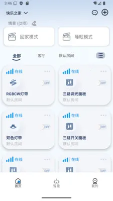 ��ʱ��(�豸���ܹ���)v1.08-china �ֻ����ͼ1