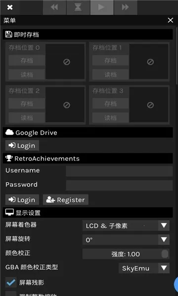 skyemuģ����2026�ٷ����°汾v3.2 �ٷ������ͼ3