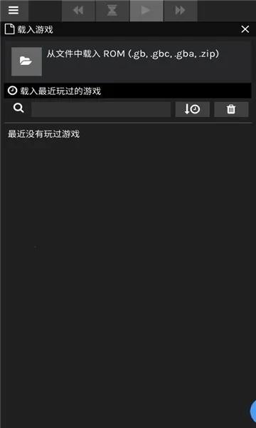 skyemuģ����2026�ٷ����°汾v3.2 �ٷ������ͼ2