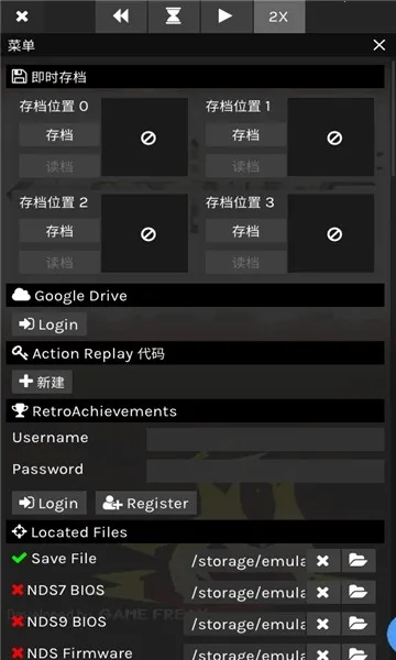 skyemuģ����2026�ٷ����°汾v3.2 �ٷ������ͼ0