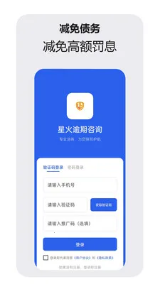 �ǻ�������ѯ����2026�ٷ�����v1.1.0 �ٷ������ͼ1