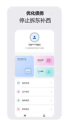 �ǻ�������ѯ����2026�ٷ�����v1.1.0 �ٷ������ͼ0