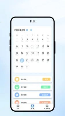 �������2026�ٷ�����v1.0.1 ��׿���ͼ0