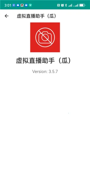 VCamera(ֱ����Ƶ����)v3.5.7 ��׿���ͼ2