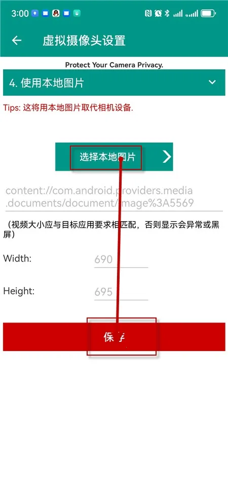 vcamera����ֱ����������2024���°�