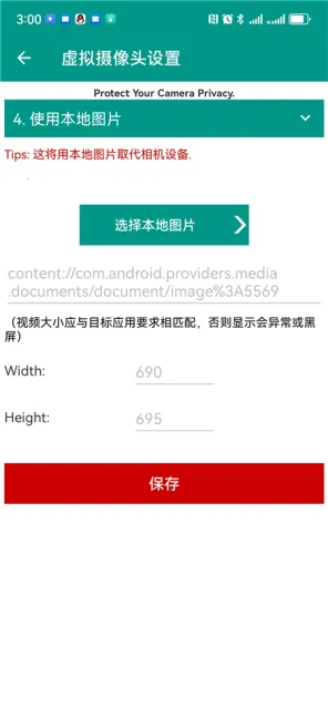 VCamera(ֱ����Ƶ����)v3.5.7 ��׿���ͼ3