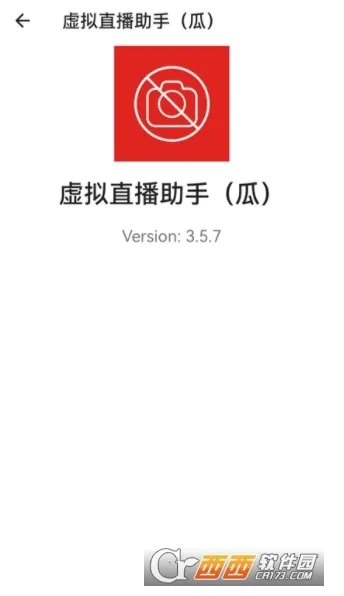 VCamera(ֱ����Ƶ����)v3.5.7 ��׿���ͼ1