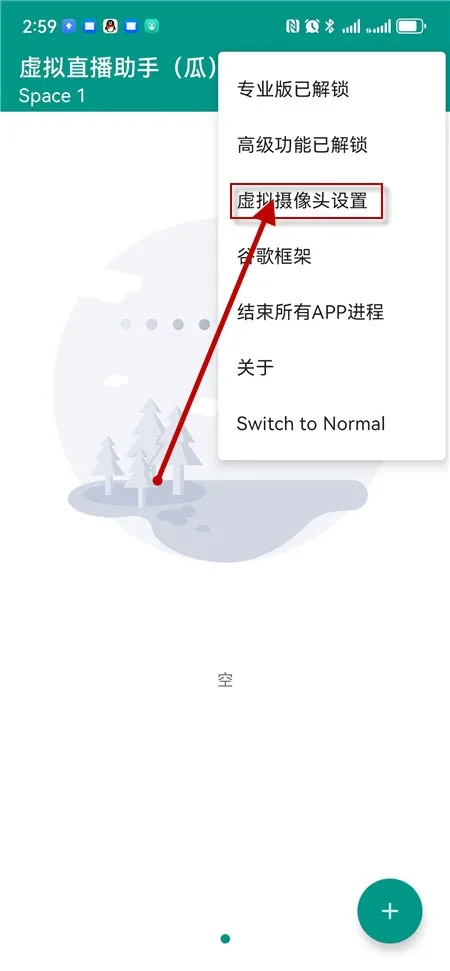 vcamera����ֱ����������2024���°�