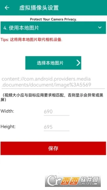 VCamera(ֱ����Ƶ����)