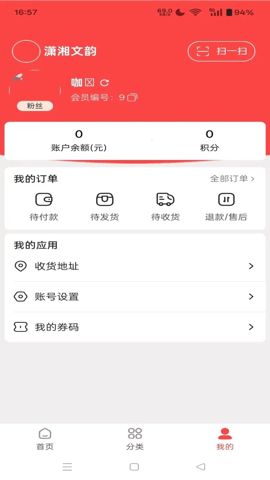 ����ͬ��2026���°汾v1.4.10 �ֻ����ͼ3