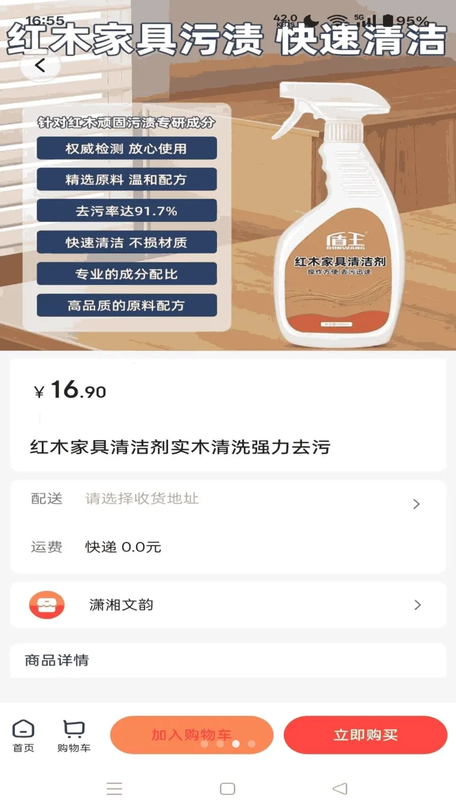 ����ͬ��2026���°汾v1.4.10 �ֻ����ͼ2