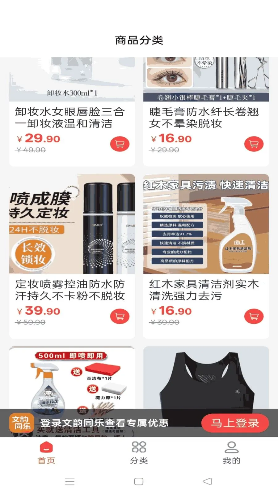 ����ͬ��2026���°汾v1.4.10 �ֻ����ͼ1