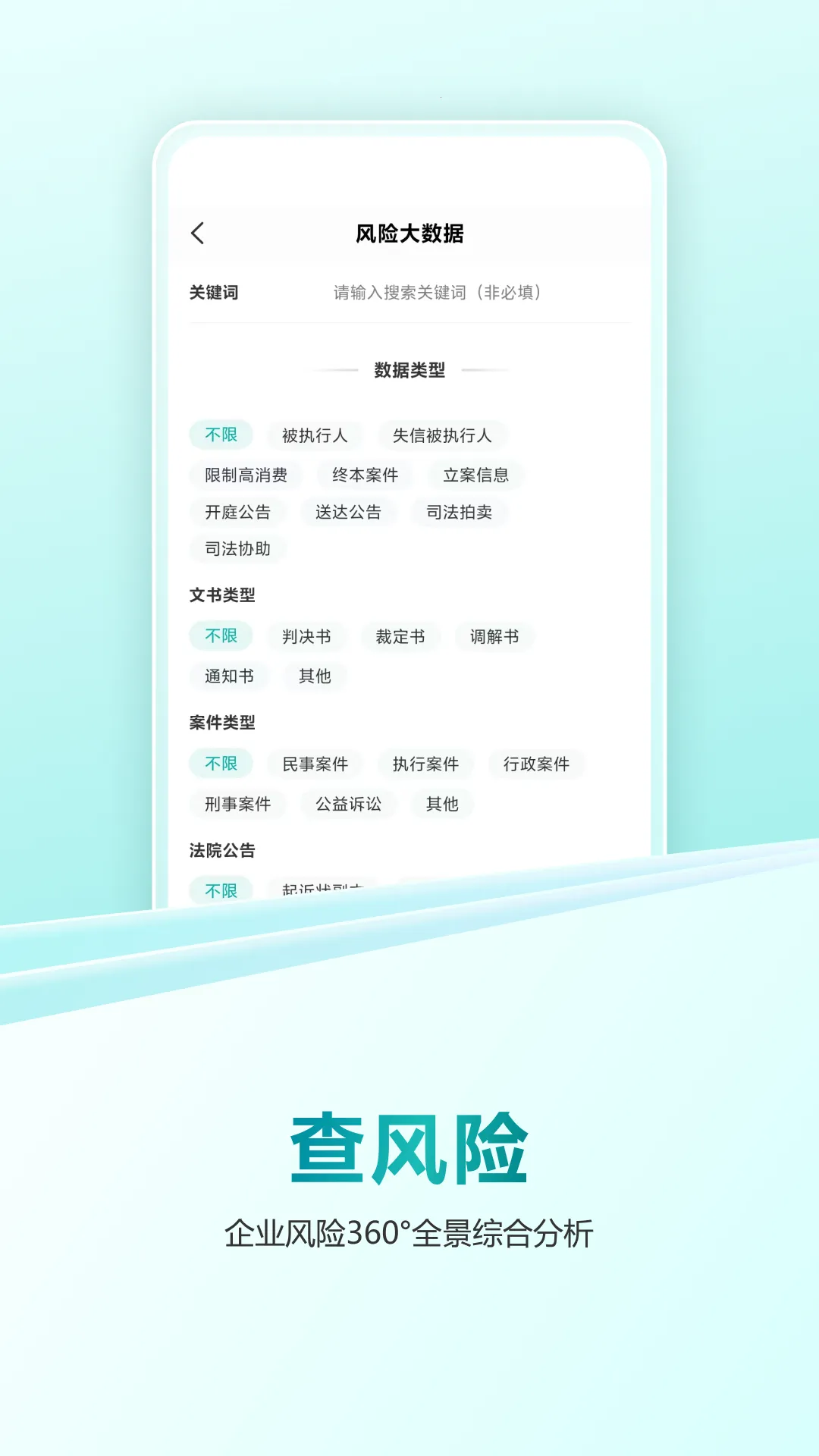 ���ײ�2026�ٷ����°汾v1.0.8 ��׿���ͼ2