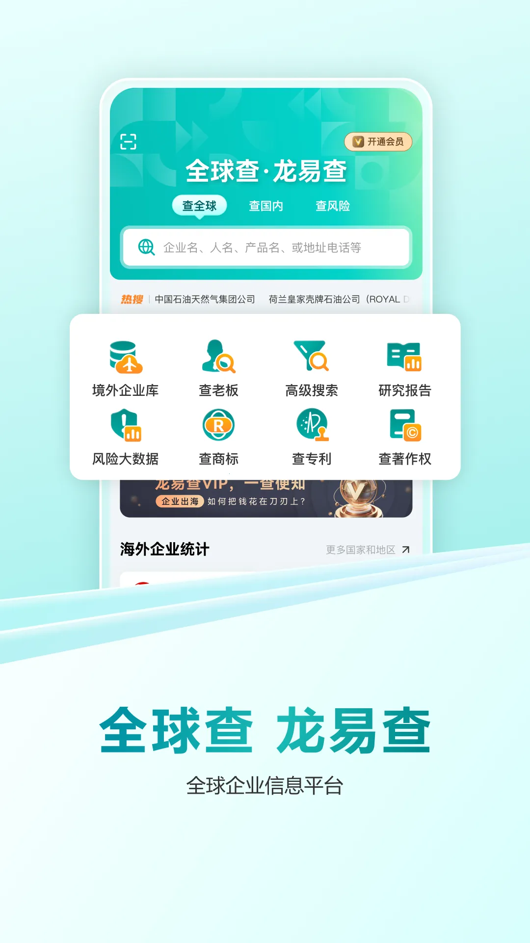 ���ײ�2026�ٷ����°汾v1.0.8 ��׿���ͼ3