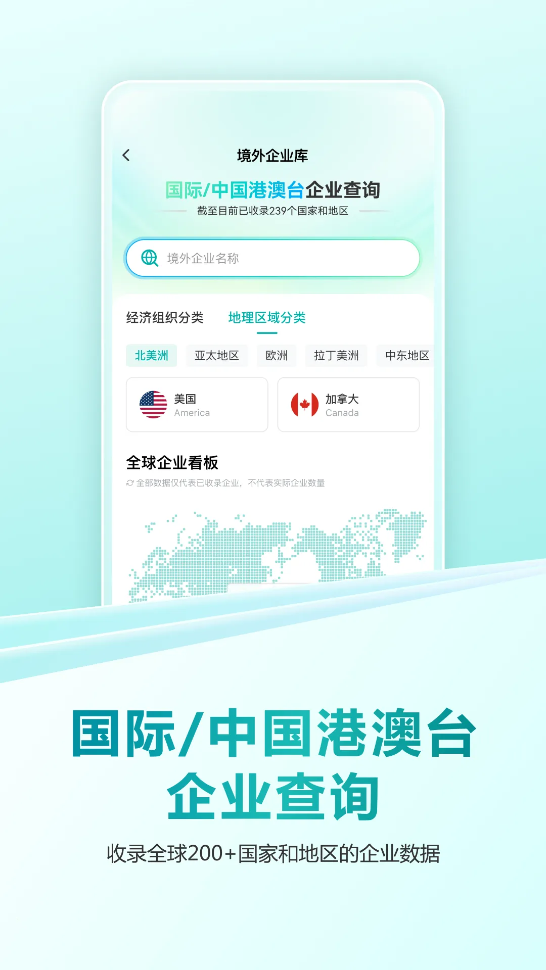 ���ײ�2026�ٷ����°汾v1.0.8 ��׿���ͼ1