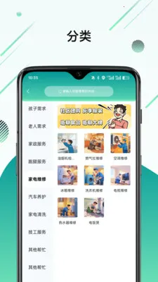 ϲ�Ҽ������ֻ���v1.2.0 �ֻ����ͼ1