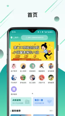 ϲ�Ҽ������ֻ���v1.2.0 �ֻ����ͼ3