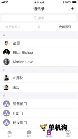 �ᳩ������(��Ƶ��������)v3.2.0.2474 �ֻ����ͼ3