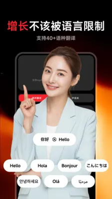 Flarefly(AI��������)v1.1.1 �ֻ����ͼ2