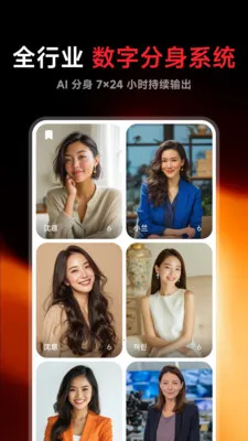 Flarefly(AI��������)v1.1.1 �ֻ����ͼ1