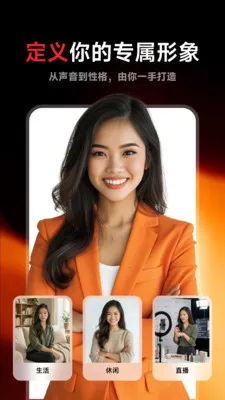 Flarefly(AI��������)v1.1.1 �ֻ����ͼ3