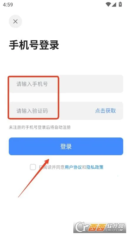 ����д��(AIд������)v4.5.0 �ٷ������ͼ0