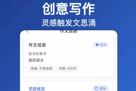 ����д��(AIд������)