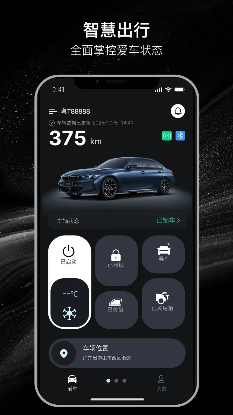 ������2026�ٷ�����v26.04.08.01 �ֻ����ͼ0