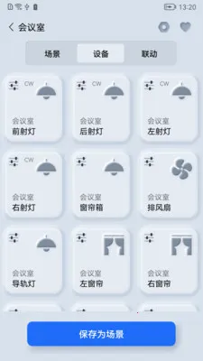 ����֮�������ֻ���v1.0.260323 �ٷ������ͼ2