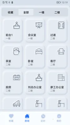 ����֮�������ֻ���v1.0.260323 �ٷ������ͼ1