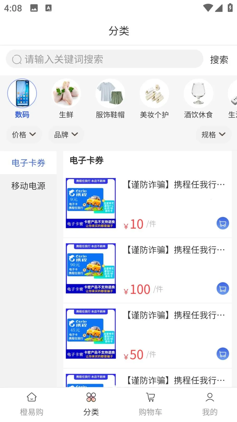 ���׹�(��ݹ���APP)v1.0.0 ��׿���ͼ1