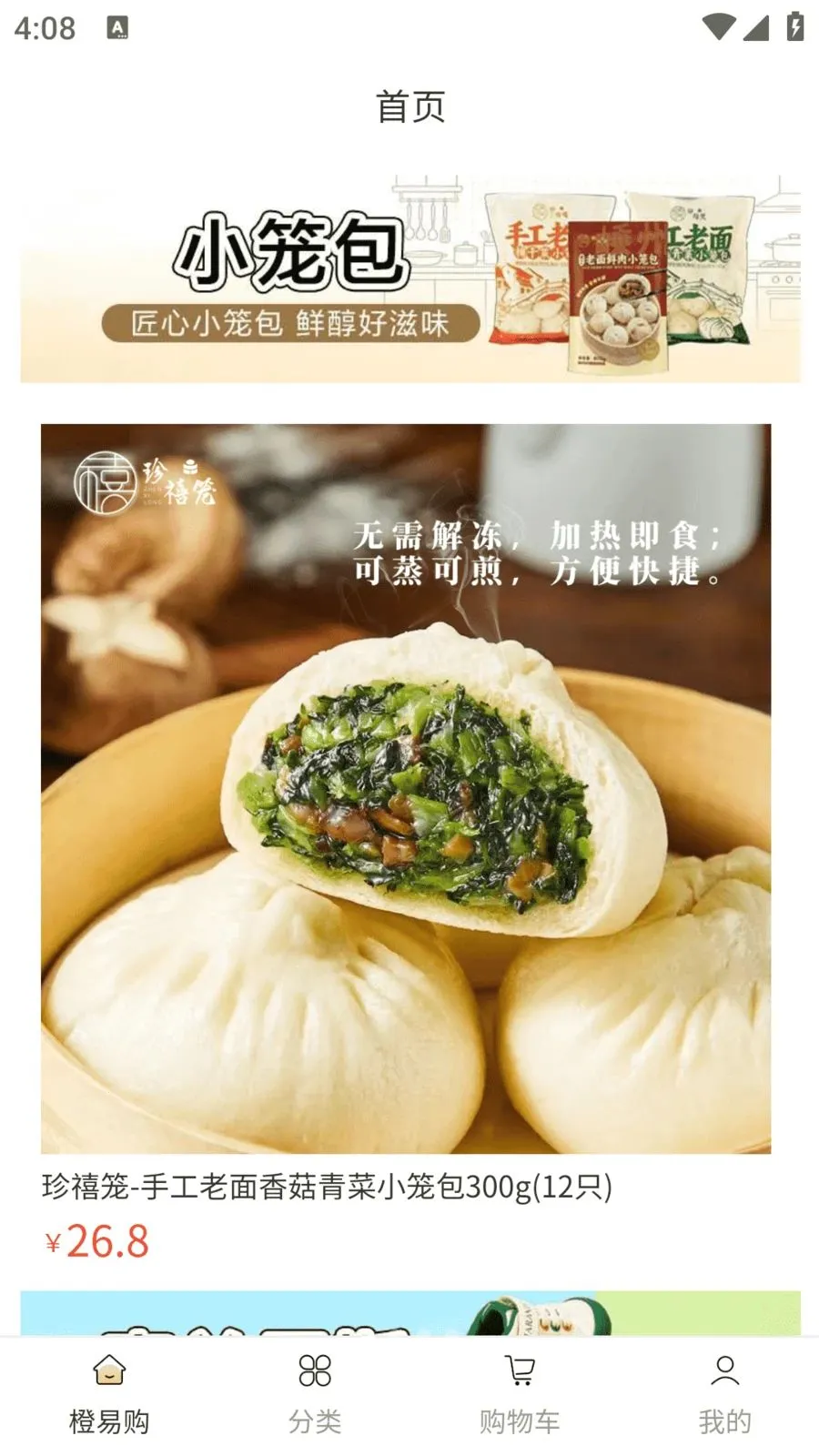 ���׹�(��ݹ���APP)v1.0.0 ��׿���ͼ0