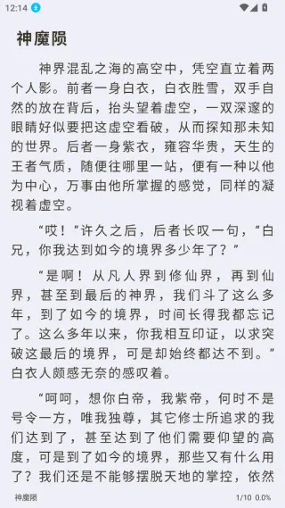 小书亭2026官方正版 小书亭2026官方正版