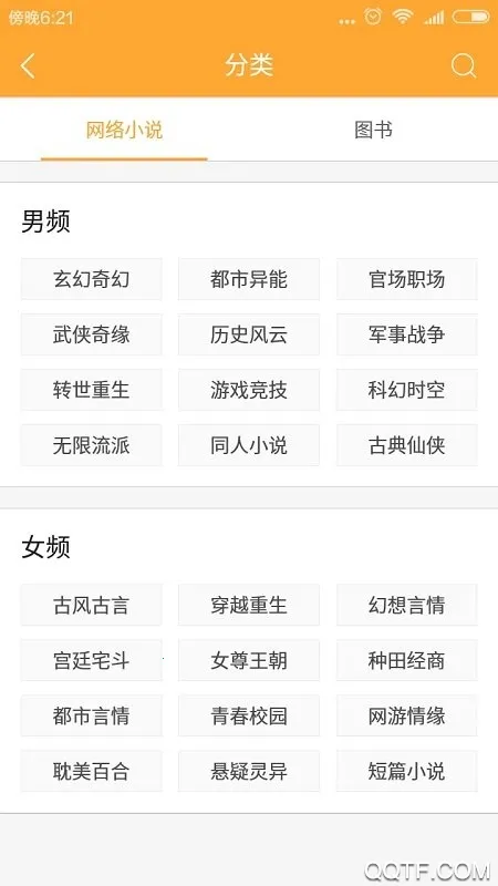 С��ͤ2026�ٷ�����v18.0.0 ��׿���ͼ2