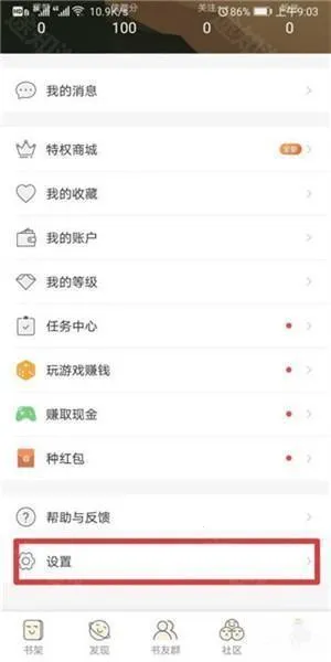 小书亭2026官方正版 小书亭2026官方正版