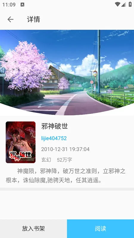 С��ͤ2026�ٷ�����v18.0.0 ��׿���ͼ0