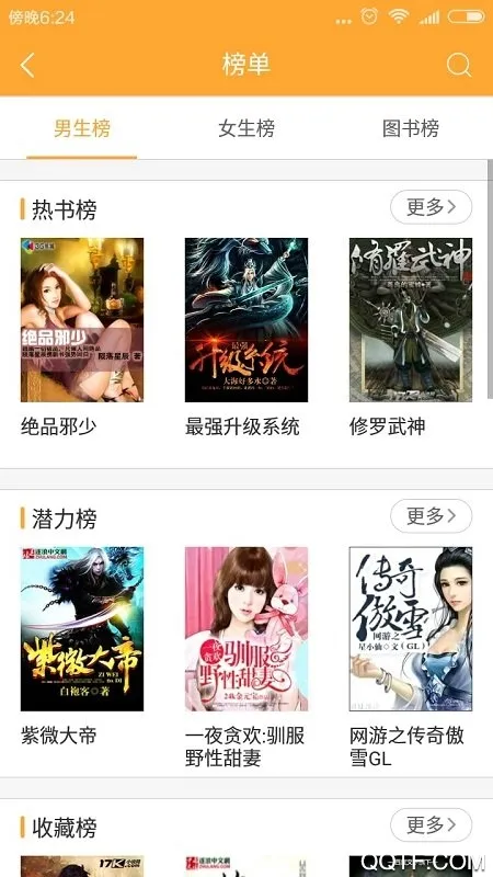 С��ͤ2026�ٷ�����v18.0.0 ��׿���ͼ3