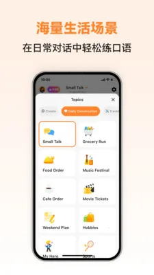 �������ܿ���(��������ѧϰAPP)v1.0.2 �ֻ����ͼ1