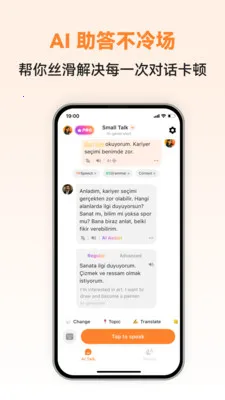 �������ܿ���(��������ѧϰAPP)v1.0.2 �ֻ����ͼ0