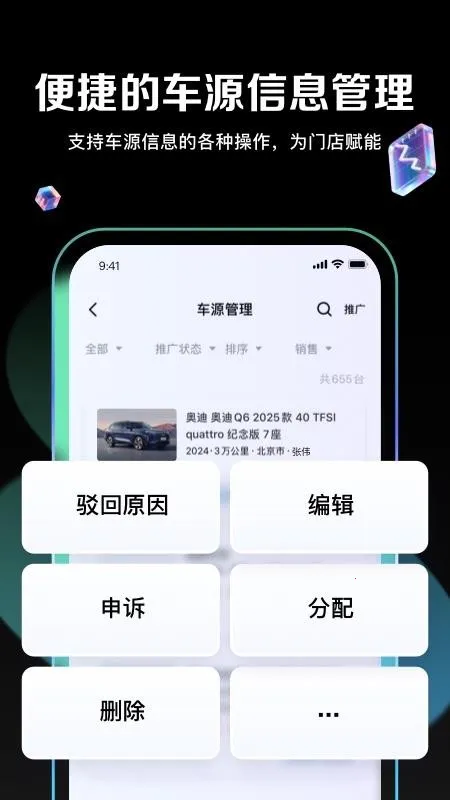 ����ͨ2026�ٷ�����v1.13.0 �ٷ������ͼ2