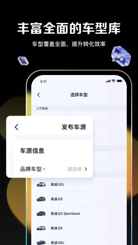 ����ͨ2026�ٷ�����v1.13.0 �ٷ������ͼ1