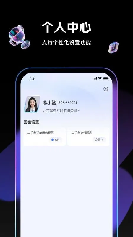 ����ͨ2026�ٷ�����v1.13.0 �ٷ������ͼ0