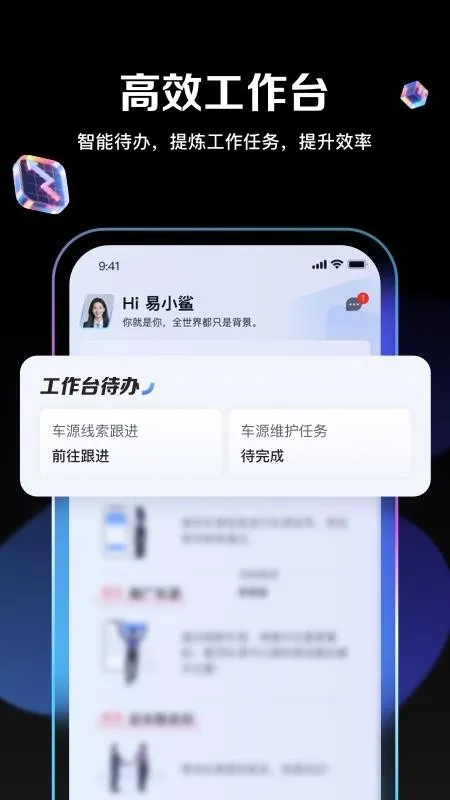 ����ͨ2026�ٷ�����v1.13.0 �ٷ������ͼ3