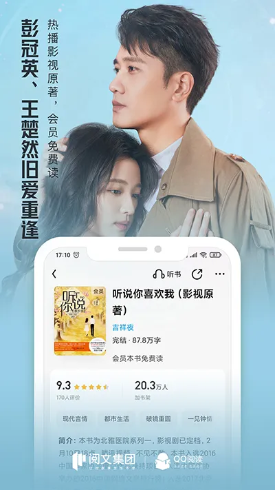 QQ�Ķ�2026�ٷ����°汾v8.3.9.888 ��Ѱ��ͼ3