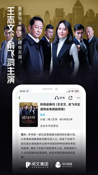 QQ�Ķ�2026�ٷ����°汾v8.3.9.888 ��Ѱ��ͼ2