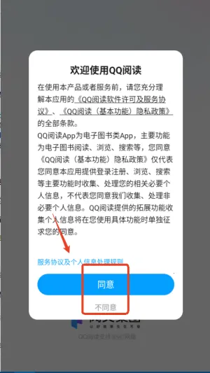 QQ�Ķ�2026�ٷ����°汾